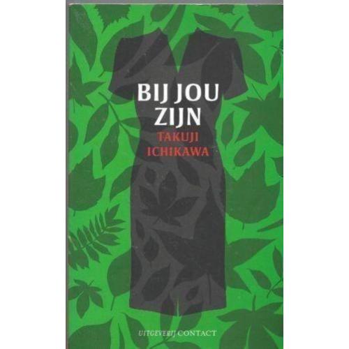 Takuji Ichikawa Bij jou zijn