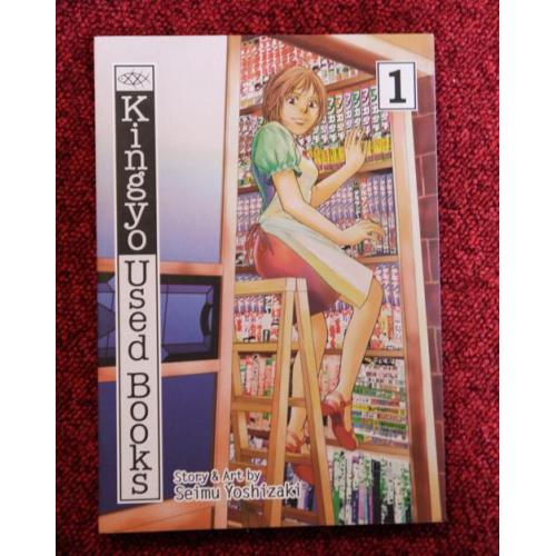 Kingyo Used Books 1 (manga, graphic novel)