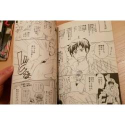 Hetalia Doujinshi Nederland en Spain Japans