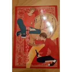 Hetalia Doujinshi Nederland en Spain Japans
