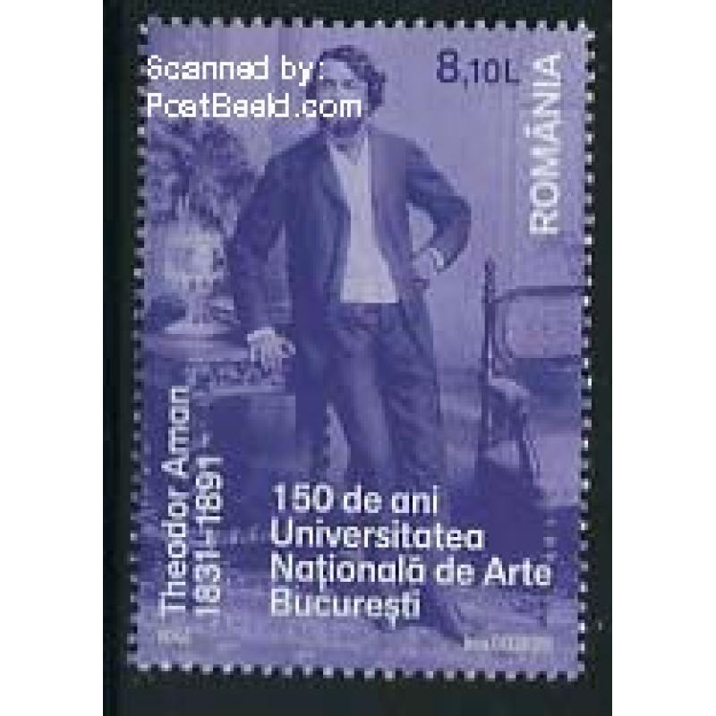 National Art University 1v